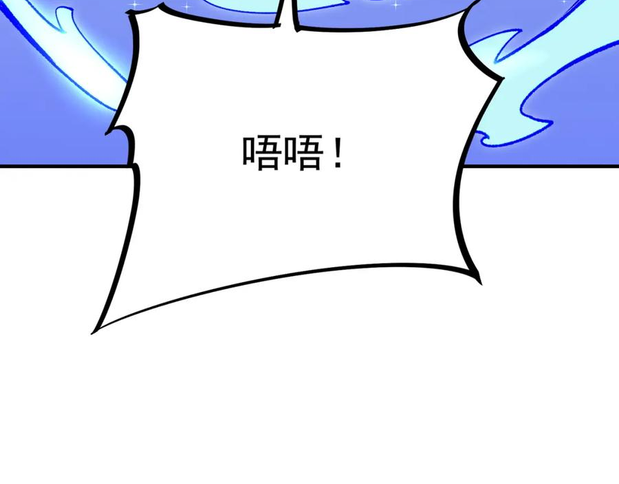 全民转职无职的我终结了神明漫画免费下拉式漫画,第29话 虐完还诛心！不过是经验包罢了140图