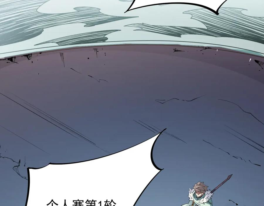 全民转职无职的我终结了神明漫画免费下拉式漫画,第29话 虐完还诛心！不过是经验包罢了23图