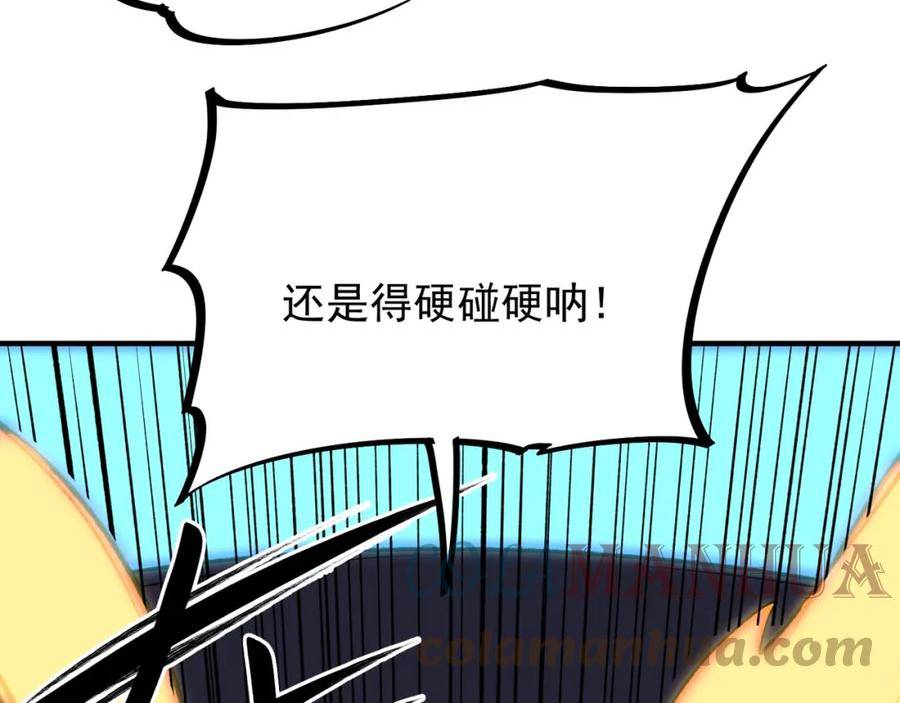 全民转职无职的我终结了神明漫画免费下拉式漫画,第29话 虐完还诛心！不过是经验包罢了33图