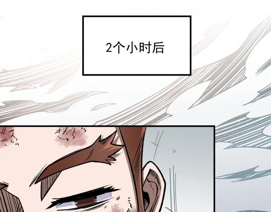 全民转职无职的我终结了神明漫画免费下拉式漫画,第29话 虐完还诛心！不过是经验包罢了90图