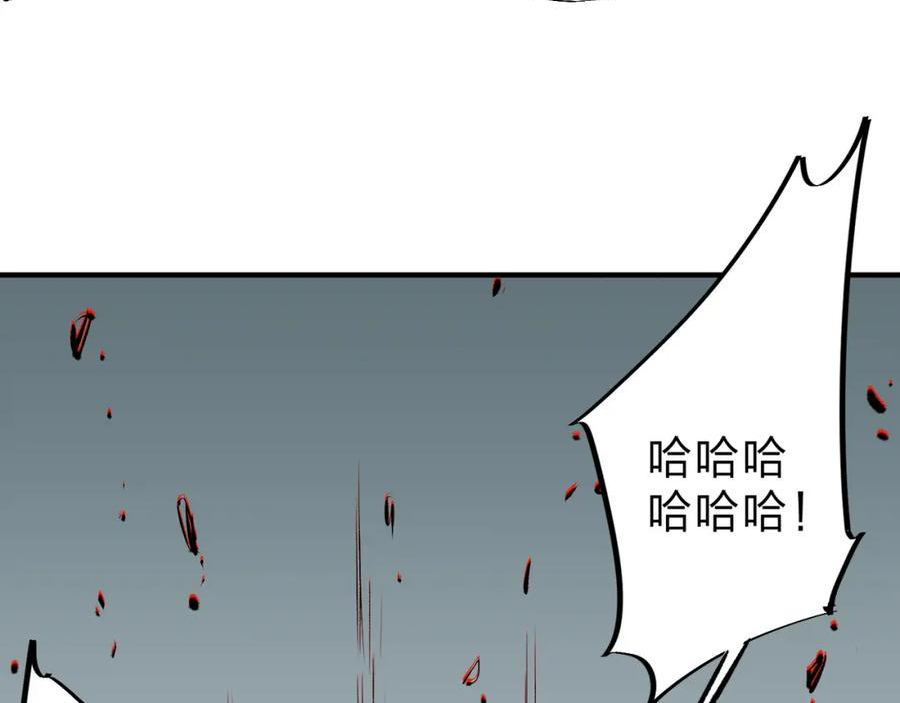 全民转职无职散人漫画,第30话 狠狠吊打，无职散人VS黑龙血脉16图