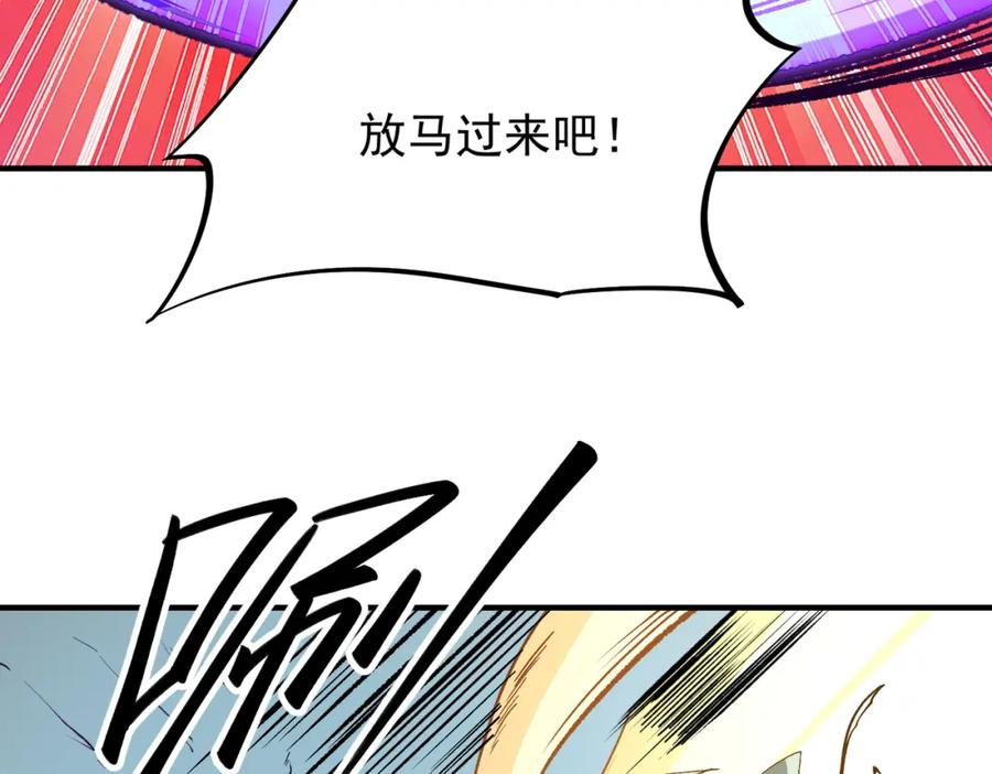 全民转职无职的我终结了神明漫画免费下拉式漫画,第31话 终极对决，最强角逐！107图