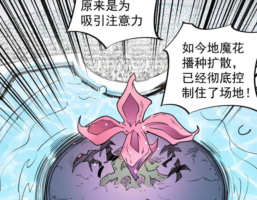 全民转职无职的我终结了神明漫画免费下拉式漫画,第31话 终极对决，最强角逐！136图