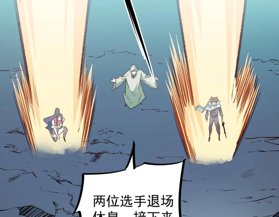 全民转职无职的我终结了神明漫画免费下拉式漫画,第31话 终极对决，最强角逐！64图