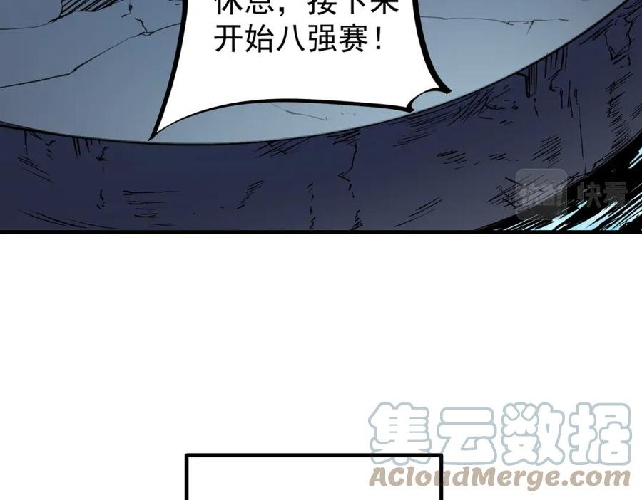 全民转职无职的我终结了神明漫画免费下拉式漫画,第31话 终极对决，最强角逐！65图