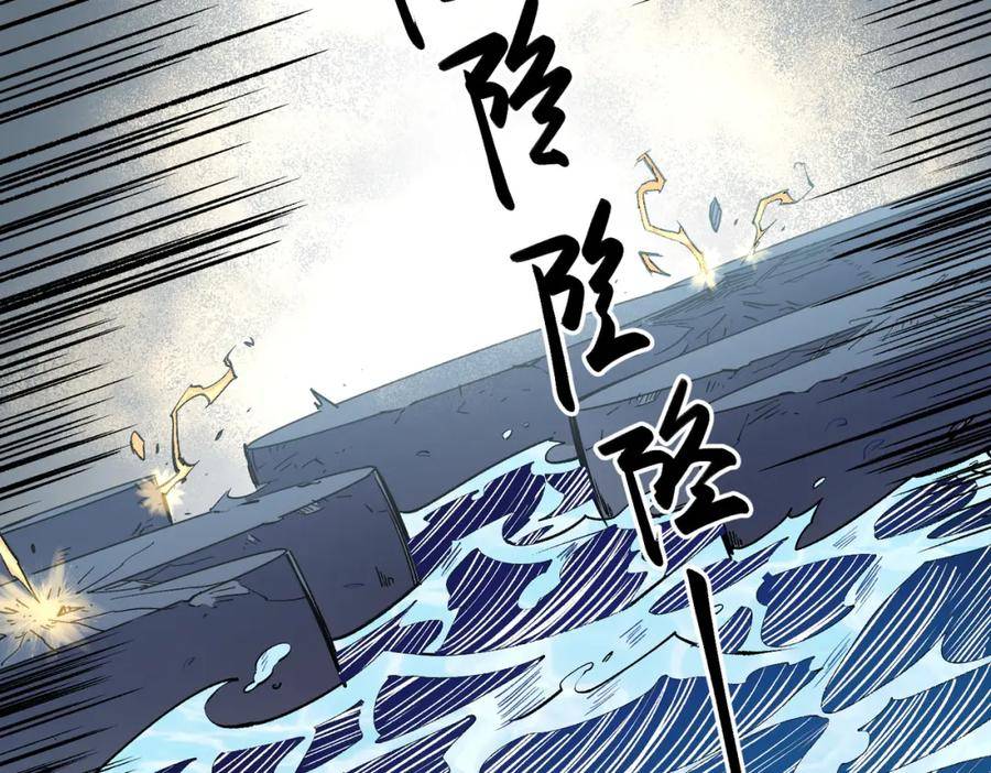 全民转职无职的我终结了神明漫画免费下拉式漫画,第31话 终极对决，最强角逐！68图