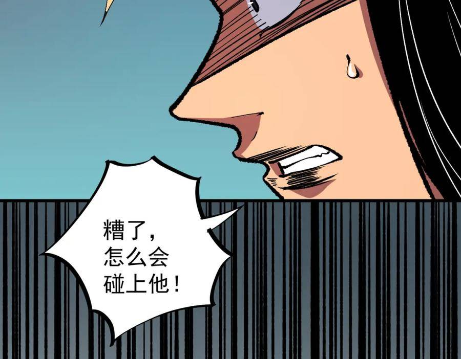 全民转职无职的我终结了神明漫画免费下拉式漫画,第31话 终极对决，最强角逐！75图