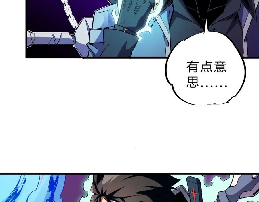 全民转职无职的我终结了神明漫画免费观看漫画,第4话 开始，火力覆盖！103图