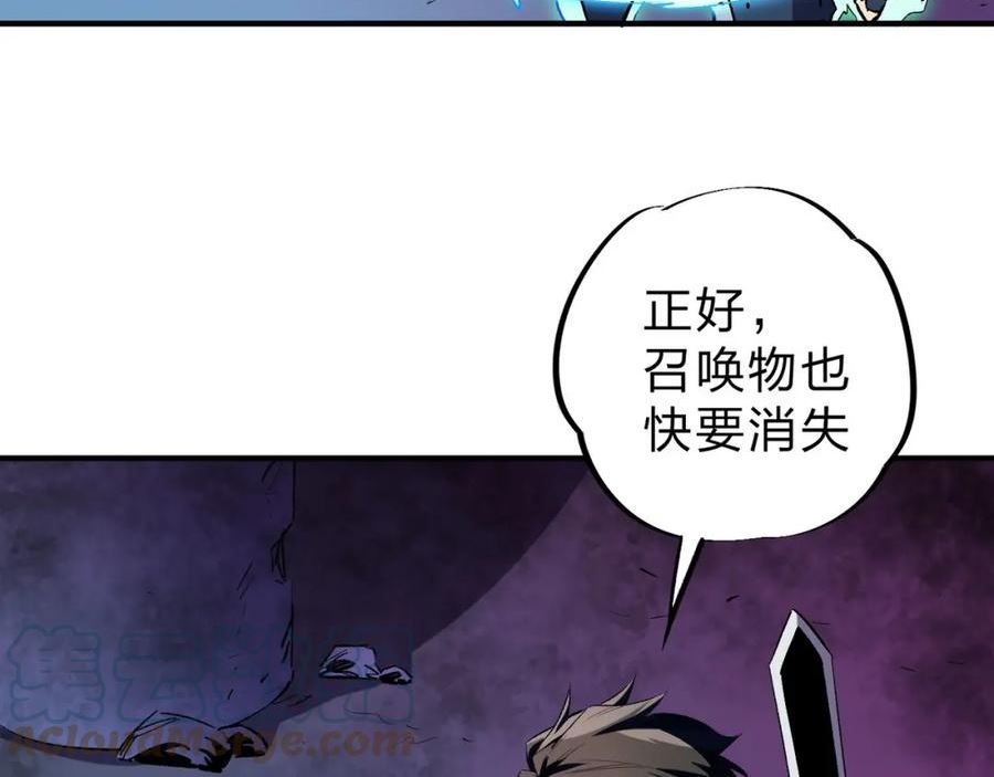 全民转职无职的我终结了神明漫画免费观看漫画,第4话 开始，火力覆盖！105图