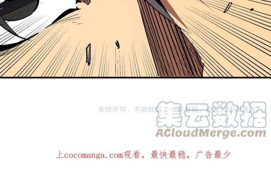 全民转职无职的我终结了神明漫画免费观看漫画,第4话 开始，火力覆盖！125图