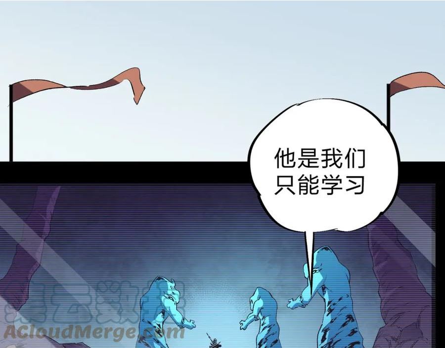 全民转职无职的我终结了神明漫画免费观看漫画,第4话 开始，火力覆盖！77图