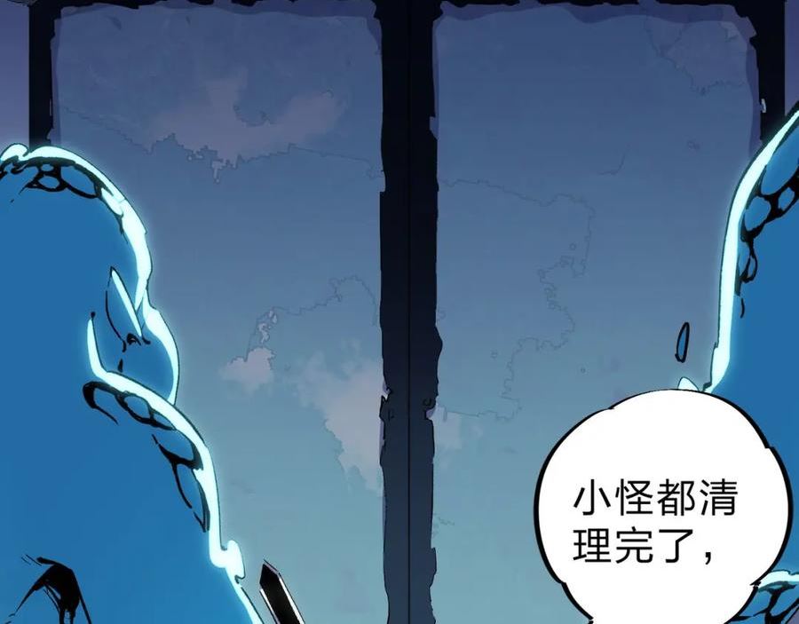 全民转职无职的我终结了神明漫画免费观看漫画,第4话 开始，火力覆盖！80图