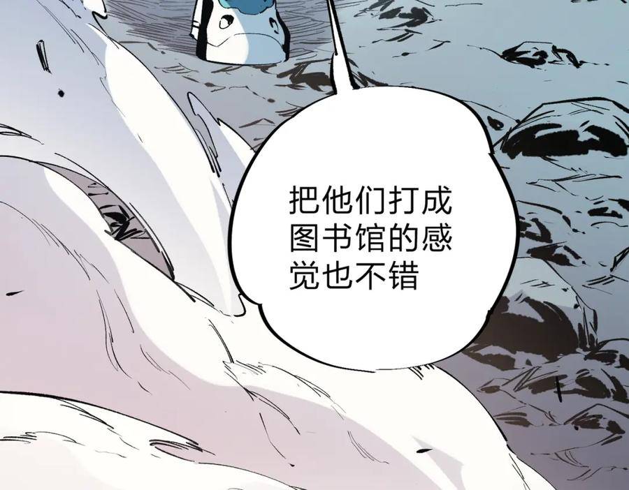 全民转职：无职的我终结了神明！漫画,第33话 绝对优势，拿下个人赛第一！130图