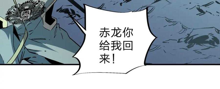 全民转职：无职的我终结了神明！漫画,第33话 绝对优势，拿下个人赛第一！20图