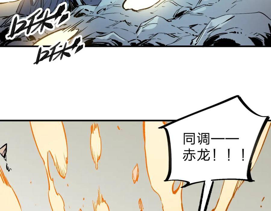 全民转职：无职的我终结了神明！漫画,第33话 绝对优势，拿下个人赛第一！22图