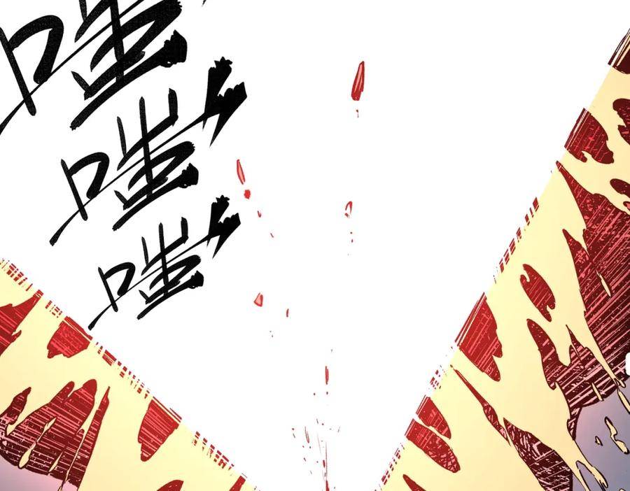 全民转职：无职的我终结了神明！漫画,第33话 绝对优势，拿下个人赛第一！50图