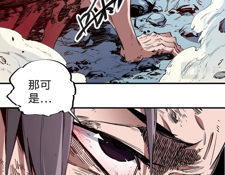 全民转职：无职的我终结了神明！漫画,第33话 绝对优势，拿下个人赛第一！56图