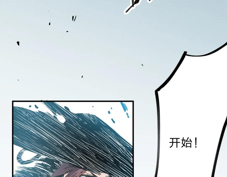 全民转职：无职的我终结了神明！漫画,第33话 绝对优势，拿下个人赛第一！74图