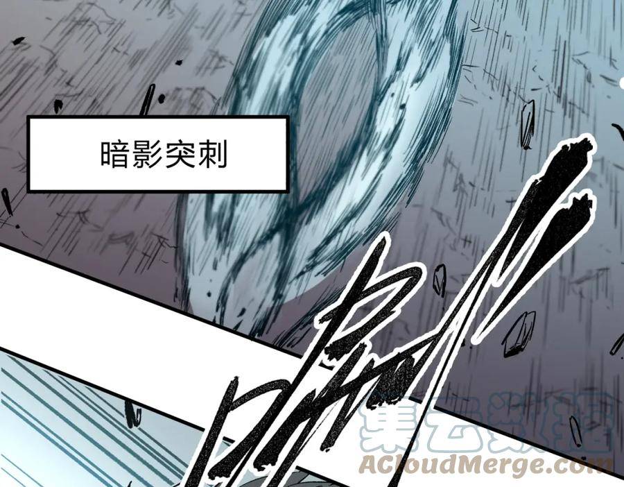 全民转职：无职的我终结了神明！漫画,第33话 绝对优势，拿下个人赛第一！77图