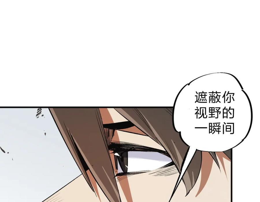 全民转职：无职的我终结了神明！漫画,第33话 绝对优势，拿下个人赛第一！99图