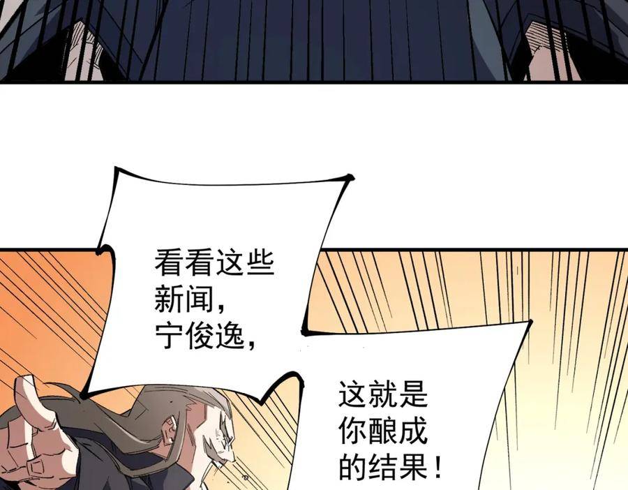 只有我种向日葵卡夜阁漫画,第34话 脆皮大队？法师VS莽夫！8图