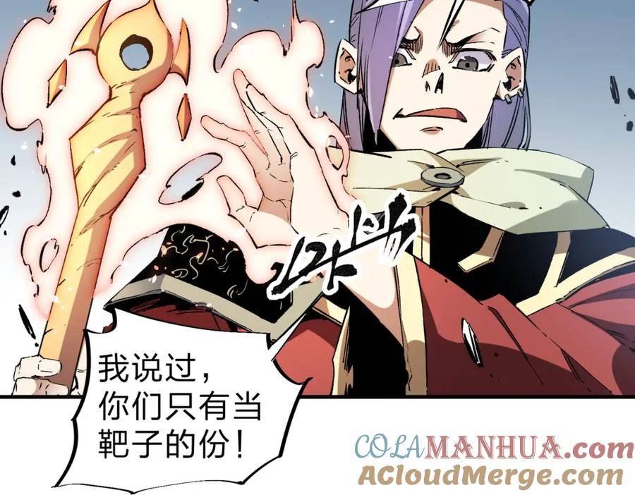 无职散人漫画,第35话 传送魔法师压底，难缠的对手！101图