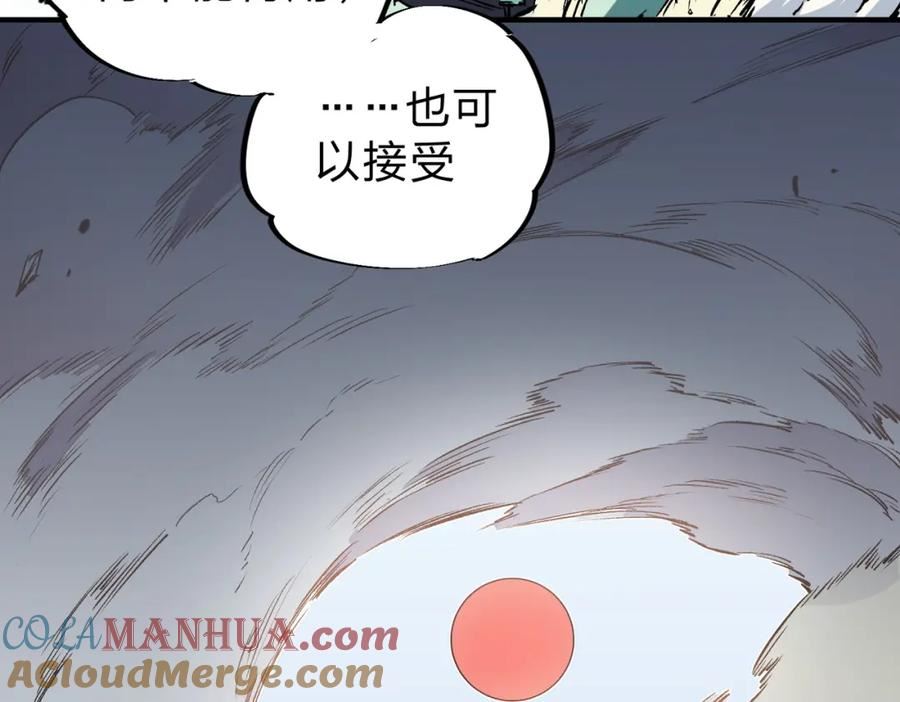 无职散人漫画,第35话 传送魔法师压底，难缠的对手！121图