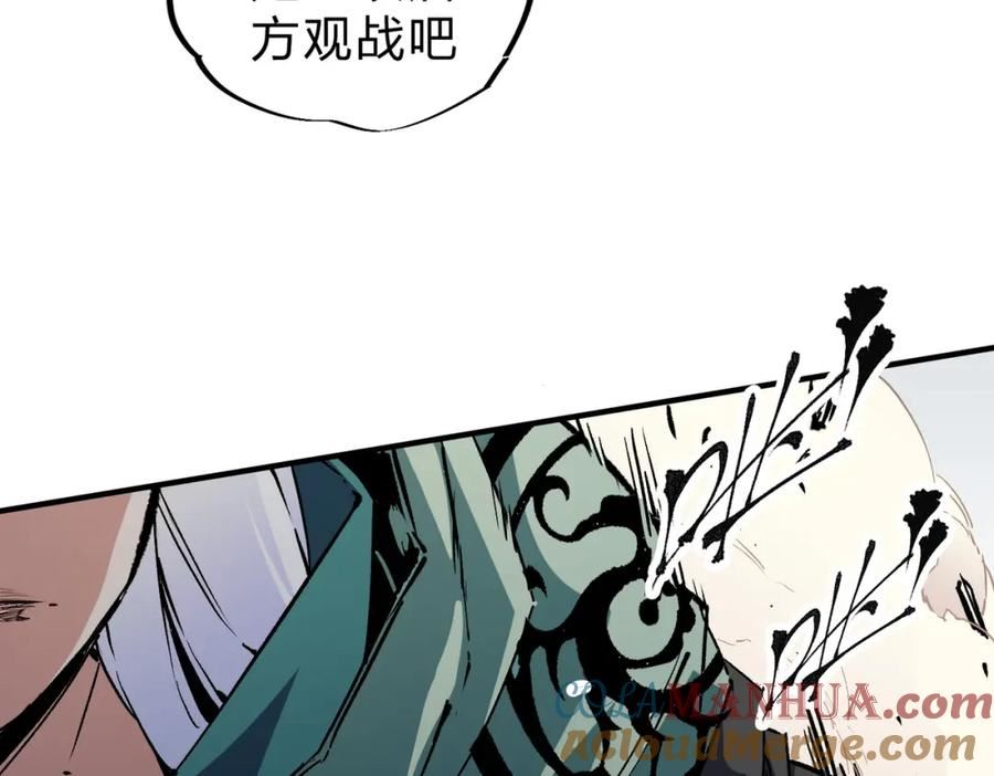 无职散人漫画,第35话 传送魔法师压底，难缠的对手！29图