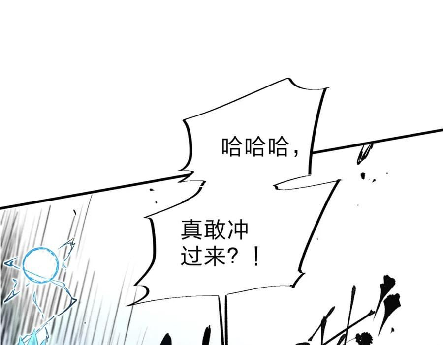 无职散人漫画,第35话 传送魔法师压底，难缠的对手！40图