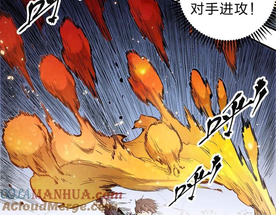 无职散人漫画,第35话 传送魔法师压底，难缠的对手！49图