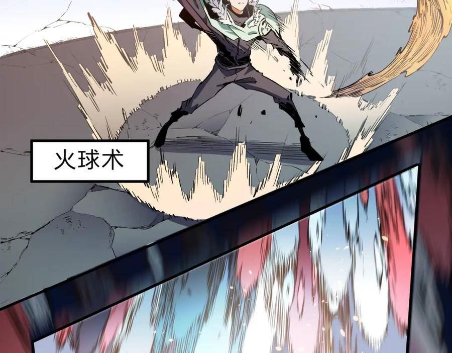 无职散人漫画,第35话 传送魔法师压底，难缠的对手！50图