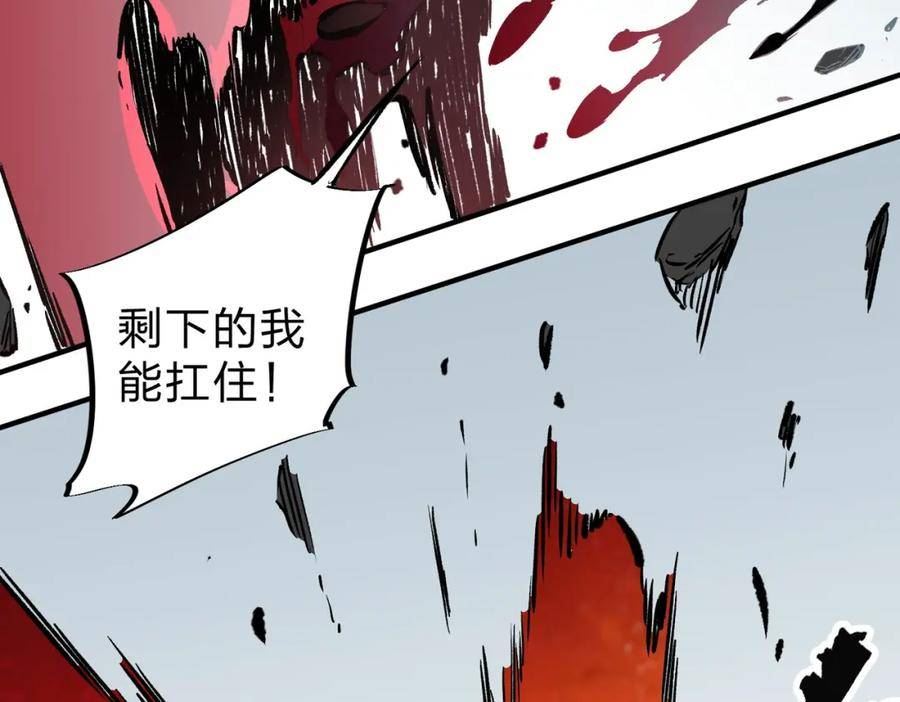 无职散人漫画,第35话 传送魔法师压底，难缠的对手！62图