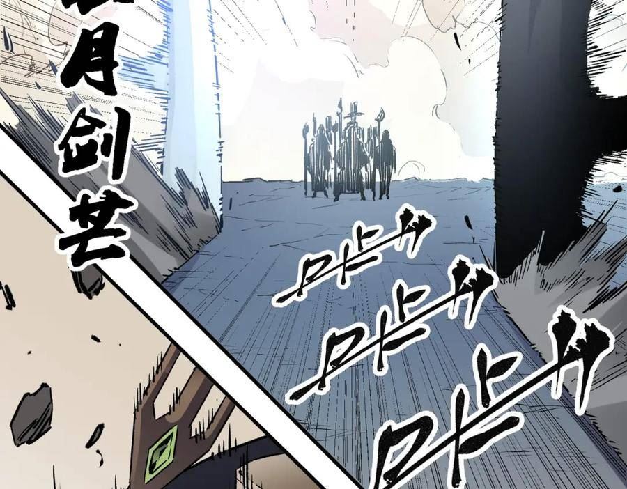 无职散人漫画,第35话 传送魔法师压底，难缠的对手！70图