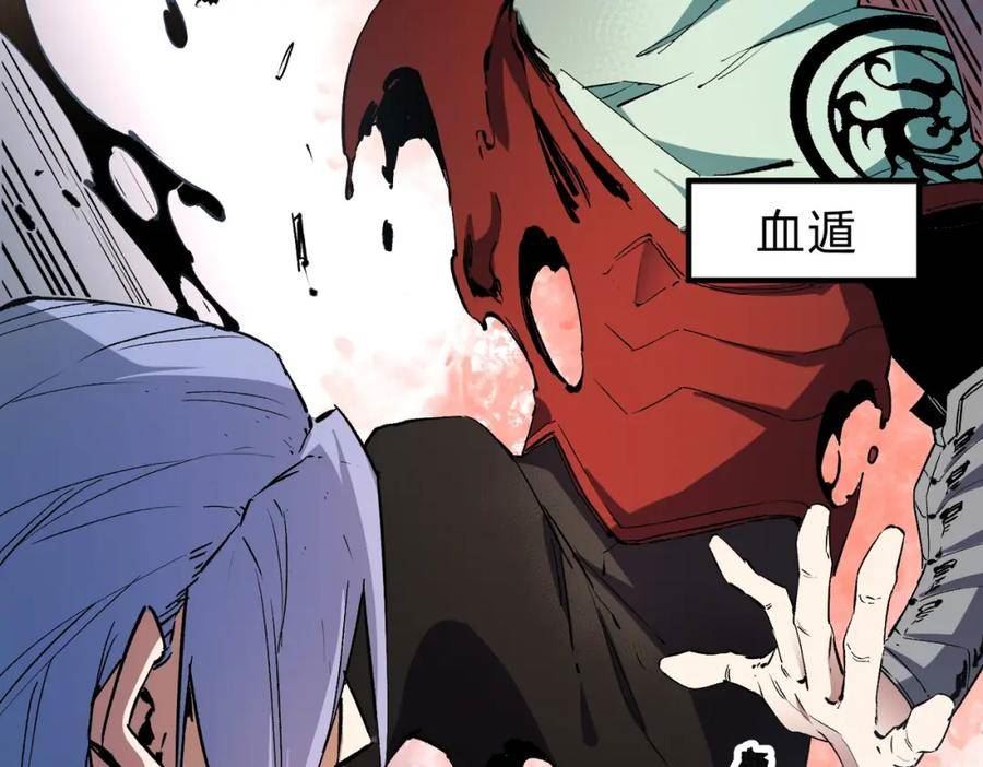 无职散人漫画,第35话 传送魔法师压底，难缠的对手！80图