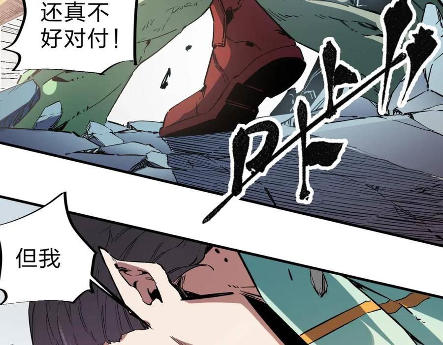 无职散人漫画,第35话 传送魔法师压底，难缠的对手！86图