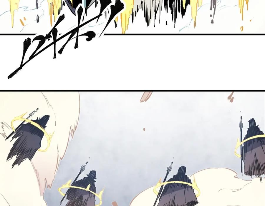 无职散人漫画,第35话 传送魔法师压底，难缠的对手！98图