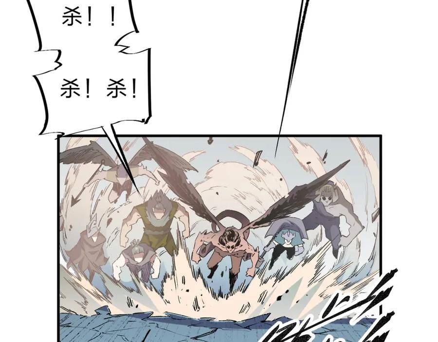 全民转职无职的我终结了神明漫画免费下拉式漫画,第37话 最强之矛VS最苟之盾10图