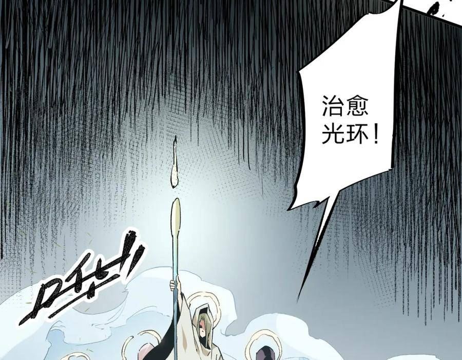 全民转职无职的我终结了神明漫画免费下拉式漫画,第37话 最强之矛VS最苟之盾102图