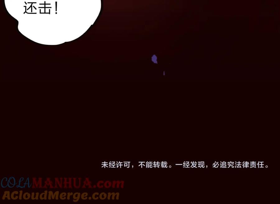 全民转职无职的我终结了神明漫画免费下拉式漫画,第37话 最强之矛VS最苟之盾129图