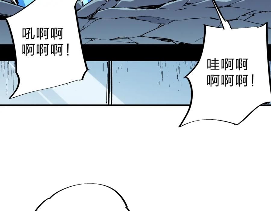 全民转职无职的我终结了神明漫画免费下拉式漫画,第37话 最强之矛VS最苟之盾48图