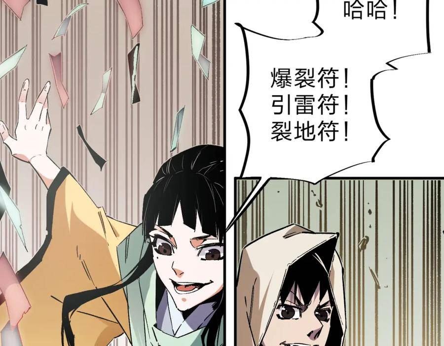 全民转职无职的我终结了神明漫画免费下拉式漫画,第37话 最强之矛VS最苟之盾55图