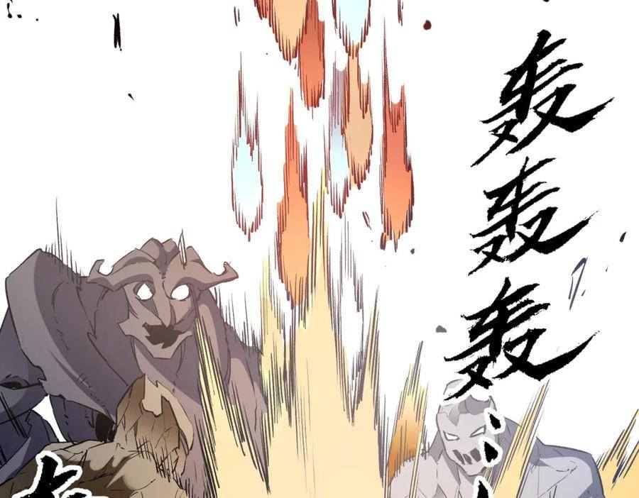 全民转职无职的我终结了神明漫画免费下拉式漫画,第37话 最强之矛VS最苟之盾60图