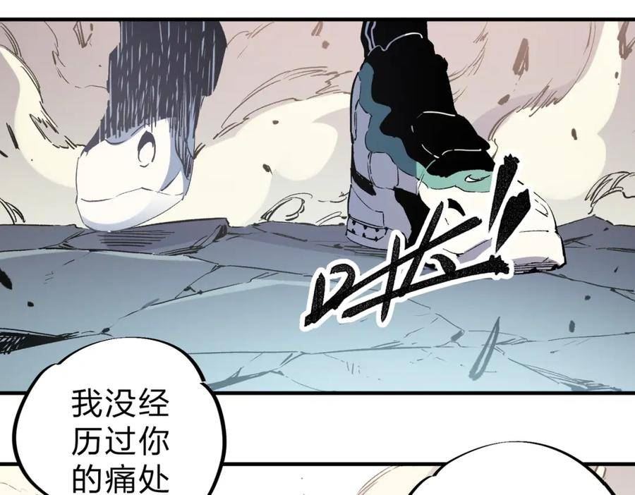 全民转职无职的我终结了神明漫画免费下拉式漫画,第37话 最强之矛VS最苟之盾68图