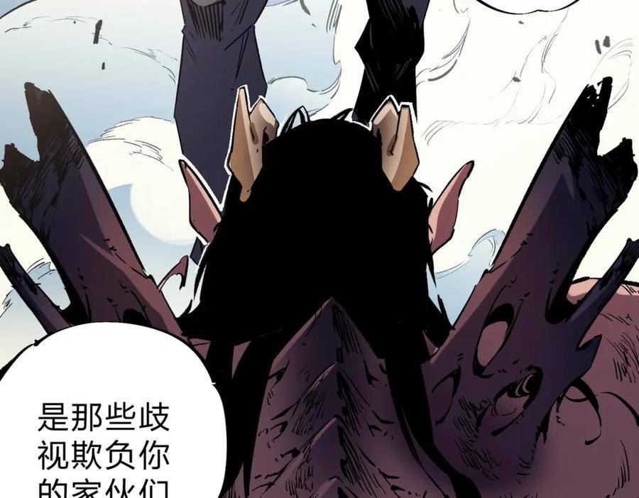 全民转职无职的我终结了神明漫画免费下拉式漫画,第37话 最强之矛VS最苟之盾71图