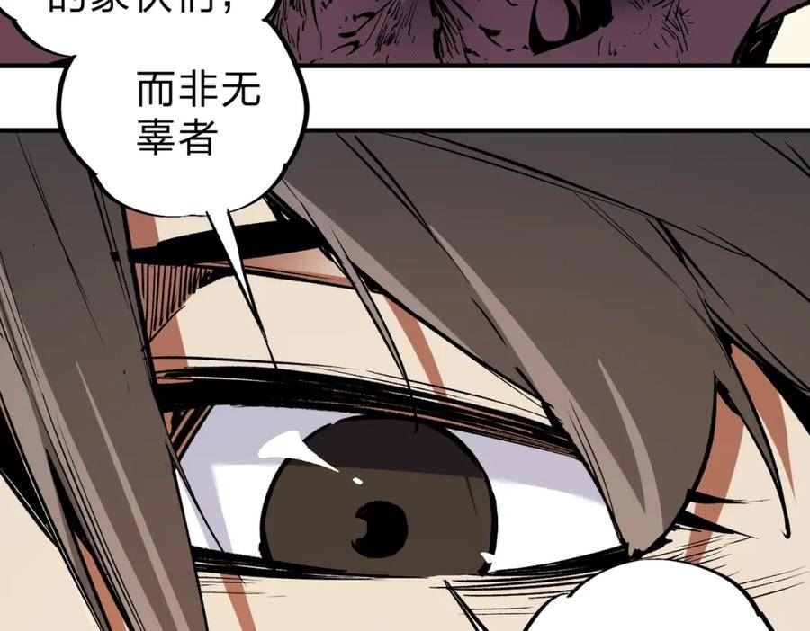 全民转职无职的我终结了神明漫画免费下拉式漫画,第37话 最强之矛VS最苟之盾72图