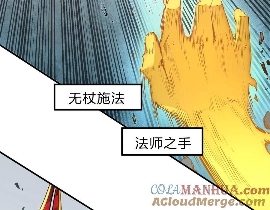 只有我种向日葵卡夜阁漫画,第38话 直接贯穿，势不可挡！53图