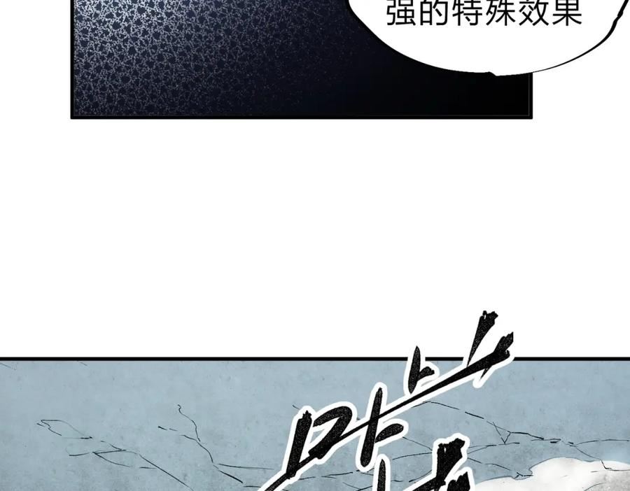 只有我种向日葵卡夜阁漫画,第38话 直接贯穿，势不可挡！67图