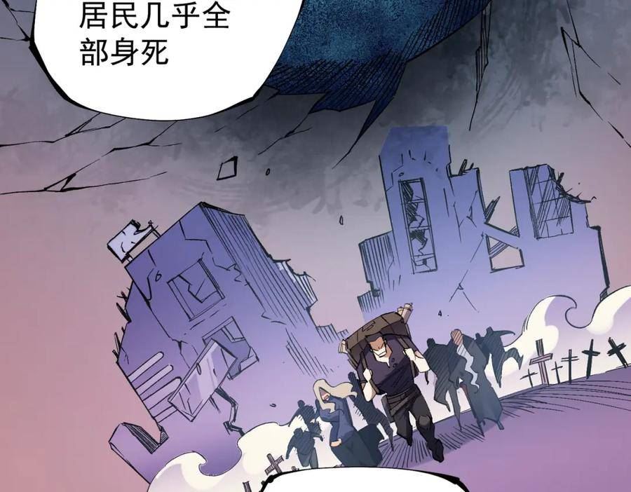 无职散人漫画,第39话 生存赛开始，队员大危机！22图