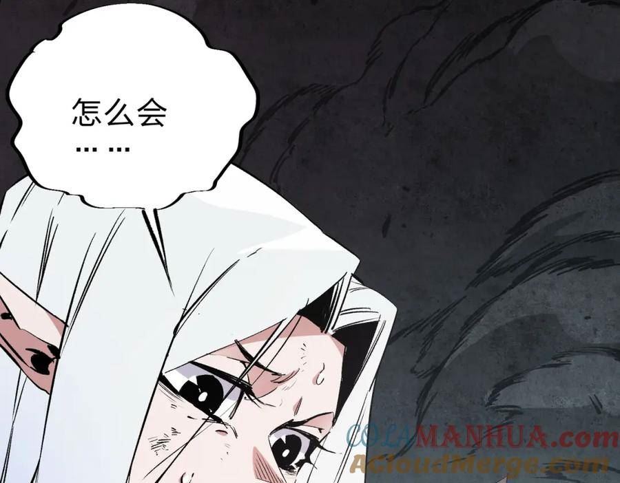 无职散人漫画,第41话 黑暗气息侵蚀，危险的遗弃之城！124图