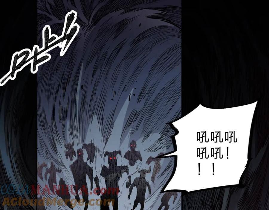 无职散人漫画,第41话 黑暗气息侵蚀，危险的遗弃之城！77图